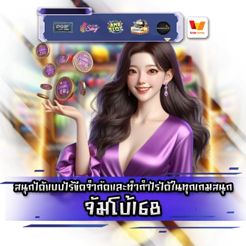 JUMBO168 JUMBO168 SLOT