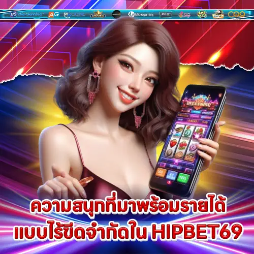 HIPBET69 HIPBET69