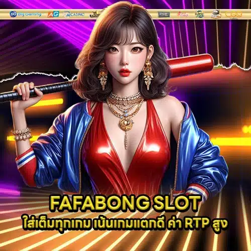 FAFABONG 1 FAFABONG 1